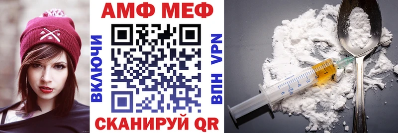 мориарти формула  Обь  Amphetamine VHQ  магазин продажи  
