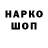 Кокаин VHQ Gode4 Doflin