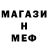 Amphetamine Розовый Juanes Garcia