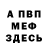 Ecstasy круглые Quai Orfevres