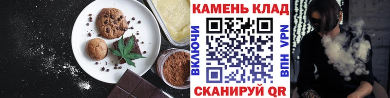 Печенье с ТГК марихуана  наркотики  Обь 