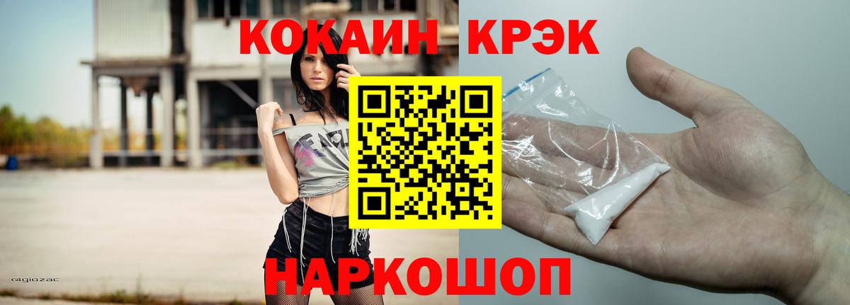 МЕФ Обь