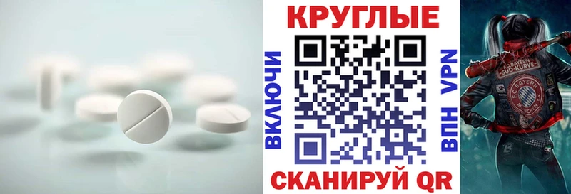 mega зеркало Обь Экстази Punisher