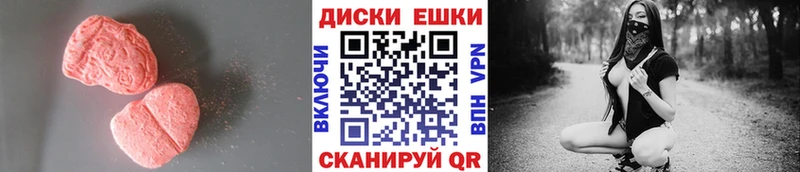ЭКСТАЗИ DUBAI Обь