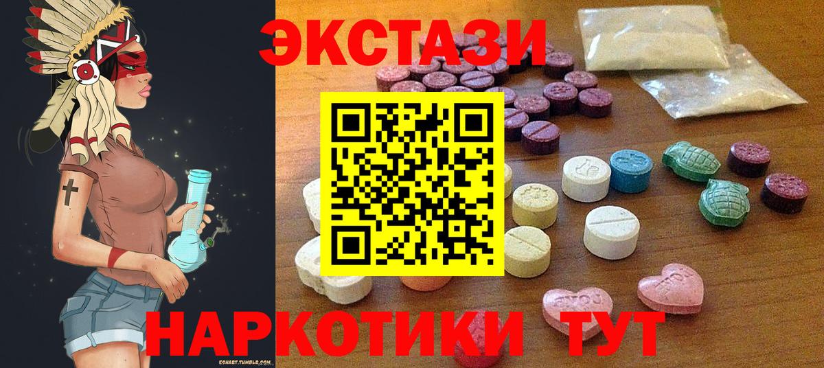 ЭКСТАЗИ Punisher Обь