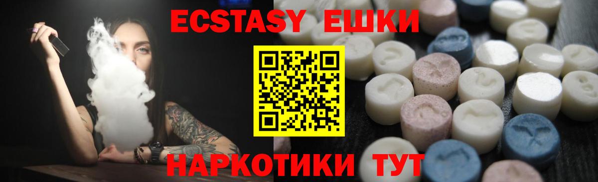 ЭКСТАЗИ Philipp Plein  Вход с VPN  ЭКСТАЗИ Philipp Plein  Обь 