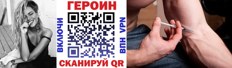 хочу наркоту Обь ГЕРОИН афганец