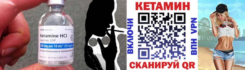 КЕТАМИН ketamine  наркошоп  Обь 