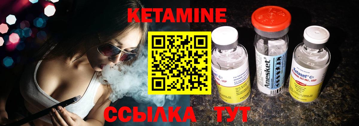 КЕТАМИН ketamine  Кетамин ketamine  Вход с VPN  mega онион  shop Telegram  Обь 