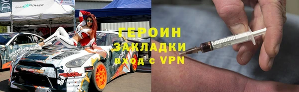 соль курить ск Дмитров
