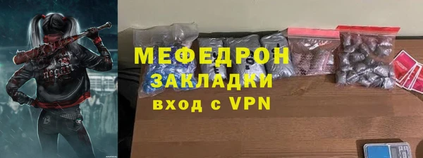 соль ск Дмитровск