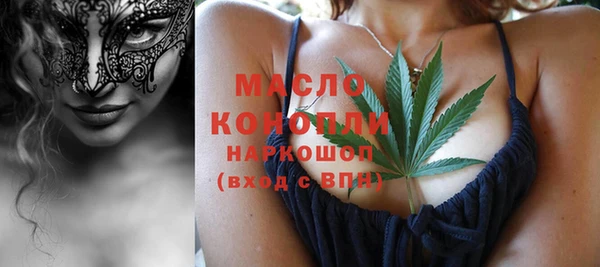 соль курить ск Дмитров