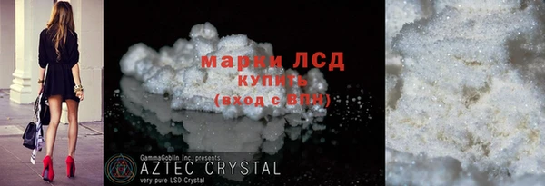 соль ск Дмитровск