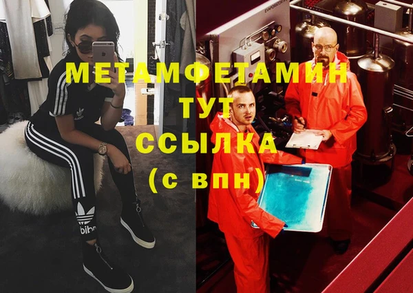 соль курить ск Дмитров