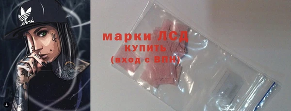 соль курить ск Дмитров