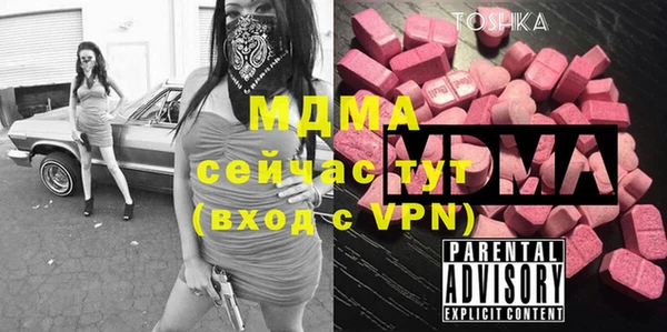 соль ск Дмитровск