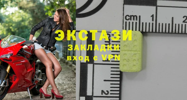 соль курить ск Дмитров