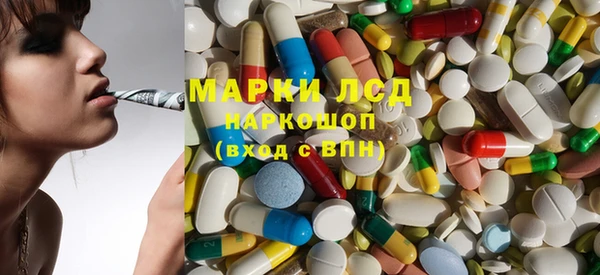 соль курить ск Дмитров