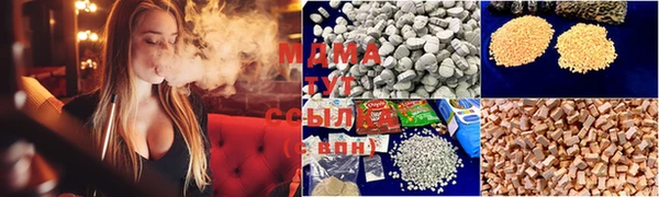 MDMA Premium VHQ Александровское