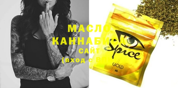 соль курить ск Дмитров