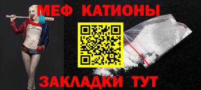 эйфоретик Гусиноозёрск
