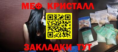 эйфоретик Гусиноозёрск