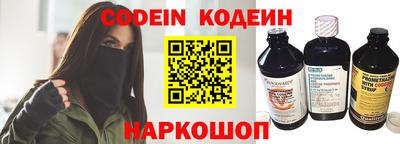 эйфоретик Гусиноозёрск
