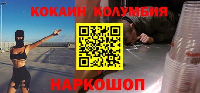 эйфоретик Гусиноозёрск