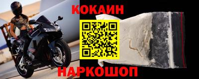марки nbome Гусев