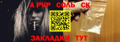 эйфоретик Гусиноозёрск