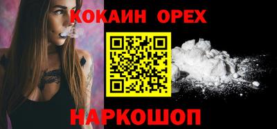 марки nbome Гусев