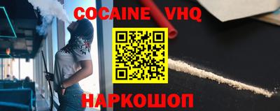 эйфоретик Гусиноозёрск