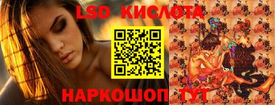 эйфоретик Гусиноозёрск