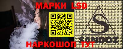 эйфоретик Гусиноозёрск