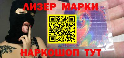 марки nbome Гусев