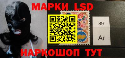 марки nbome Гусев
