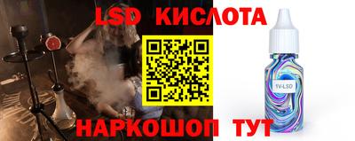 марки nbome Гусев