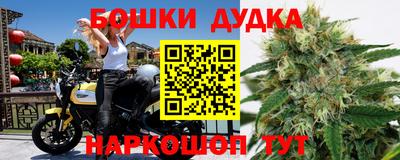 каннабис Гусь-Хрустальный