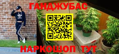 марки nbome Гусев