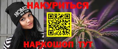 каннабис Гусь-Хрустальный