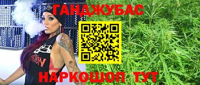 каннабис Гусь-Хрустальный