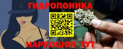 марки nbome Гусев