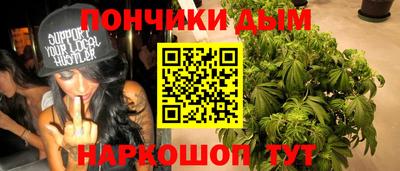 каннабис Гусь-Хрустальный
