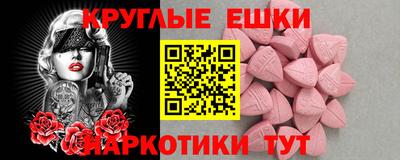 марки nbome Гусев