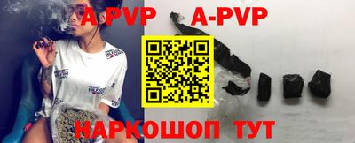 эйфоретик Гусиноозёрск