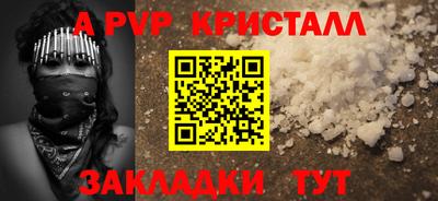 эйфоретик Гусиноозёрск
