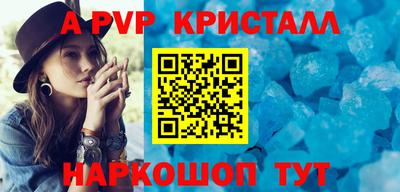 эйфоретик Гусиноозёрск