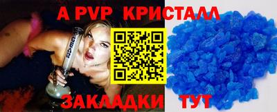 эйфоретик Гусиноозёрск