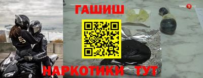 эйфоретик Гусиноозёрск