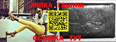 эйфоретик Гусиноозёрск
